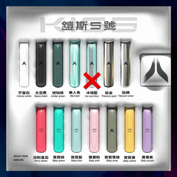 KIS5 鎧斯一代主機<br>【通用一代二代蛋】